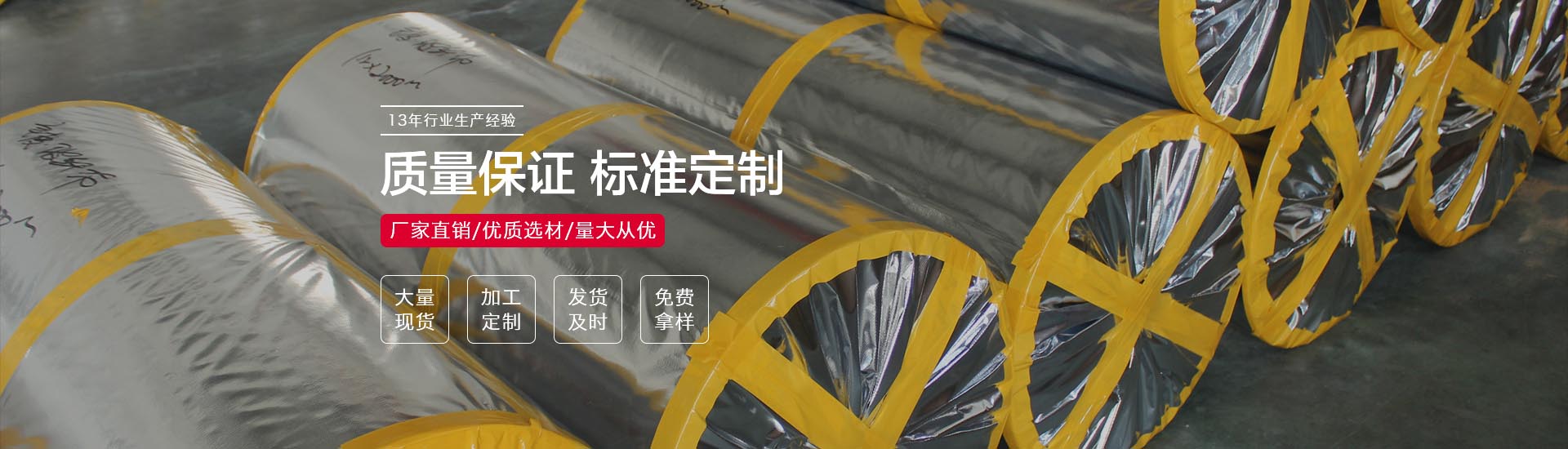 江陰市金陽(yáng)網(wǎng)帶有限公司-專(zhuān)業(yè)金屬網(wǎng)帶生產(chǎn)廠(chǎng)家